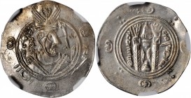 ‘Abbasid Governors of Tabaristan. Hani, PYE 136-140 (AH 171-175 / AD 787-791). AR Hemidrachm (1.90 gms), Dated PYE 137 (AH 172 / AD 788). NGC MS, Stri...