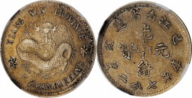 CHINA. Kiangnan. 7.2 Candareens (10 Cents), CD (1899). NGC AU-53.
L&M-227; K-79; KM-Y-142a.2; WS-0813. "72 CANDAREENS" Variety. A well struck, evenly...