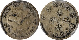 CHINA. Kiangnan. 7.2 Candareens (10 Cents), CD (1899). PCGS VF-20 Gold Shield.
L&M-227; K-79; KM-Y-142a.2; WS-0813. No dot "72," small inner Manchu c...