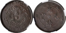 CHINA. Hupeh. 10 Cash, ND (1902-05). NGC AU-55 Brown.
CL-HP.23; KM-Y-120.3. Variety with 5 rows of dragon scales, and with short stroke on "HSU". A c...