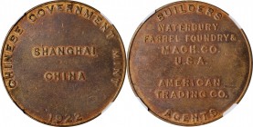 CHINA. Mint Trial Bronze Medal, 1922. NGC MS-61 Brown.
Diameter: 39 mm. Struck by the Waterbury Farrel Foundry & Mach. Co. U.S.A with machinery inten...