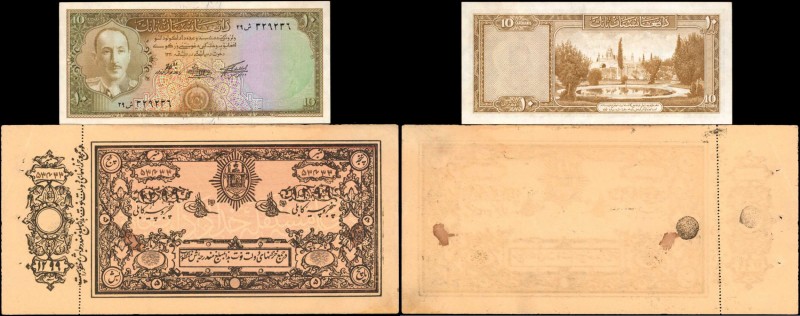 AFGHANISTAN. Mixed Banks. 5 Rupees & 10 Afghanis, 1920-51. P-2b & 31b. Very Fine...