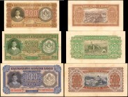 BULGARIA. Banque Nationale de Bulgarie. 200, 250 & 500 Leva, 1943. P-64a, 65a & 66a. Very Fine.
3 pieces in lot. Included are P-64a 200 Leva; P-65a 2...