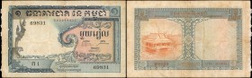 CAMBODIA. Banque Nationale du Cambodge. 1 Riel, ND (1955). P-1a. Fine.
Attractive blue ink stands out on the face of this 1 Riel note. Seen with moun...