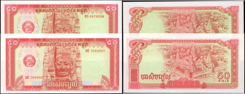 CAMBODIA. State Bank of Democratic Kampuchea. 50 Riels, 1979. P-32. Fancy Number...