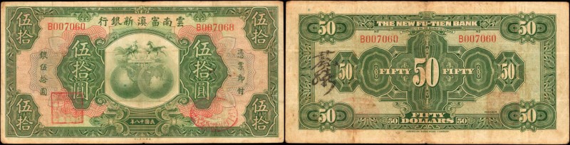 CHINA--PROVINCIAL BANKS. New Fu-Tien Bank. 50 Dollars, 1929. P-S2999. Very Fine....