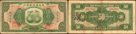 CHINA--PROVINCIAL BANKS. New Fu-Tien Bank. 50 Dollars, 1929. P-S2999. Very Fine.
Bold green ink is seen on this Fifty Dollar provincial bank note.
E...