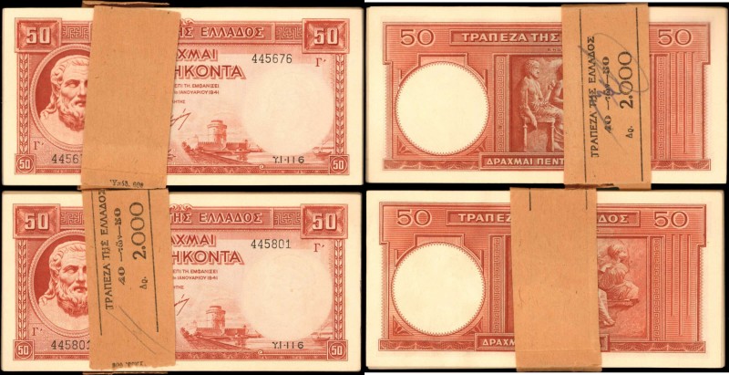 GREECE. Trapeza tis Ellados. 50 Drachmai, 1941 (ND 1945). P-168. About Uncircula...