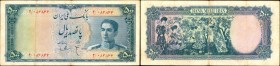 IRAN. Bank Melli. 10 Rials to 500 Rials, (1948-51). P-47 to 52. Various Grades.
6 pieces in lot. Pick 47 to 52 present in this grouping of Issued Ira...