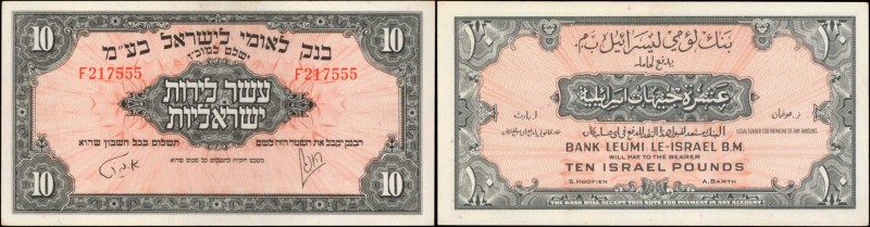 ISRAEL. Bank Leumi Le Israel. 10 Pounds, 1952. P-22a. Extremely Fine.
An attrac...