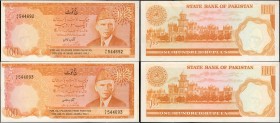 PAKISTAN. State Bank of Pakistan. 100 Rupees, ND (1975-78). P-R7. Choice About Uncirculated and Uncirculated.
2 pieces in lot. A consecutive pairing ...