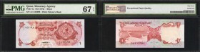 QATAR. Monetary Agency. 1, 5 & 10 Riyals, ND (1973). P-1a, 2a & 3a. PMG Choice Uncirculated 64 to Superb Gem Uncirculated 67 EPQ.
3 pieces in lot. In...