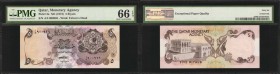 QATAR. Monetary Agency. 5 Riyals, ND (1973). P-2a. PMG Gem Uncirculated 66 EPQ.
Watermark of falcons head at left. Pack fresh appeal is noticed throu...