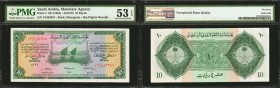 SAUDI ARABIA. Saudi Arabian Monetary Agency. 10 Riyals, ND (1954). P-4. PMG About Uncirculated 53 EPQ.
Haj Pilgrim receipt. Watermark of monogram. Fo...