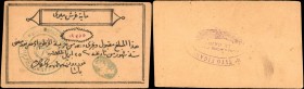 SUDAN. Siege of Khartoum. 100 Piastres, 1884. P-S105a(2). About Uncirculated.
Bold ink on brown paper, with fully framed border design.
Estimate: $1...