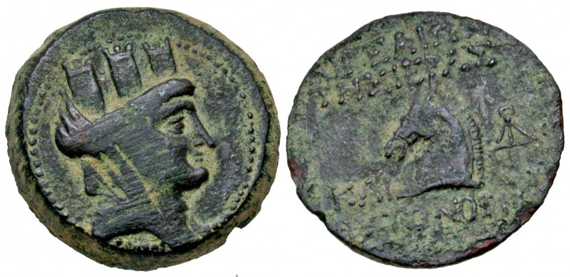 Cilicia, Aigeai. Ca. 164-47 B.C. AE 22 (21.8 mm, 8.22 g, 11 h). Turreted and vei...