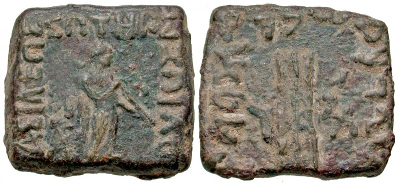 Indo-Greek Kingdom. Zoilos II. Ca. 55-35 B.C. AE drachm (25.3 mm, 17.31 g, 12 h)...