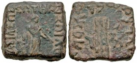 Indo-Greek Kingdom. Zoilos II. Ca. 55-35 B.C. AE drachm. Indian standard, square-flan.