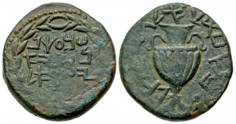 Judaea. Bar Kochba Revolt. 132-135 C.E. AE large bronze (31.1 mm, 20.97 g, 1 h)....