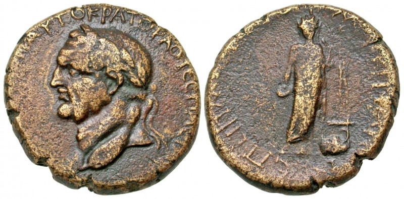 Aeolis, Myrina. Vespasian. A.D. 69-79. AE 25 (24.9 mm, 10.76 g, 12 h). [ ΚΑΙ ΑΡ]...