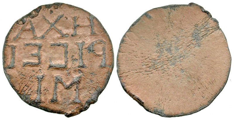 Early Christian lead stamp seal. Ca. 2nd-4th Century A.D. H XA/PIC EI/MI in thre...