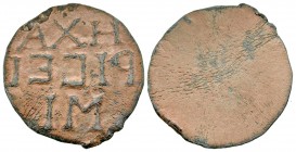 Early Christian lead stamp seal. Ca. 2nd-4th Century A.D. VF.