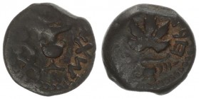 Judaean Bronze 1 Prutah 66-70