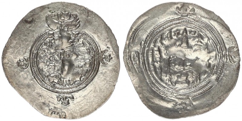 Sasanian 1 Drachma 590-628