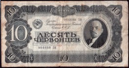 Russia 10 Chervontsev 1937 Banknote