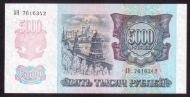 Russia 500 Roubles banknote 1992. Blue mauve Turrets of Kremlin