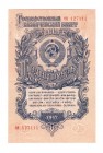 Russia / USSR 1 Rouble banknote 1947. Vertically banknote