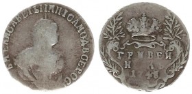 Russia 10 Kopeck 1748
