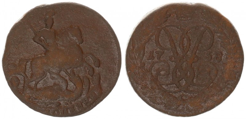 Russia 2 Kopecks 1758