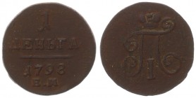 Russia 1/2 Kopecks 1798 EM