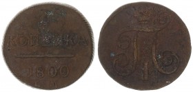 Russia 1 Kopeck 1800 EM