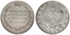 Russia 1 Rouble 1814 СПБ МФ