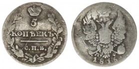 Russia 5 Kopecks 1816 SPB-MF