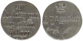Russia to Georgia Double abaz 1819. AT
