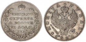 Russia 1 Rouble 1822 СПБ-ПД