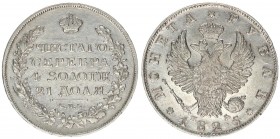 Russia 1 Rouble 1825 СПБ-ПД