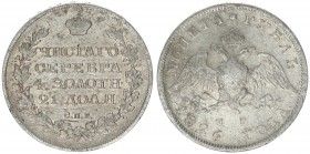 Russia 1 Rouble 1826 СПБ НГ (R ) Rare