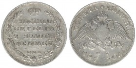 Russia 1 Poltina 1827 СПБ-НГ