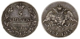 Russia 5 kopecks 1827 СПБ НГ