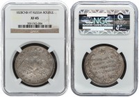 Russia 1 Rouble 1828. SPB-NG. NGC XF 45