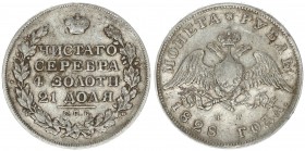 Russia 1 Rouble 1828 СПБ НГ