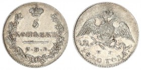 Russia 5 Kopecks 1830. СПБ-HГ