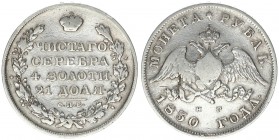Russia 1 Rouble 1830 СПБ-НГ