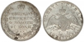 Russia 1 Rouble 1831 СПБ НГ ( R ) Rare