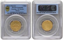 Russia 5 Roubles 1831. SPB-PD. PCGS Genuine Cleaning-XF Details