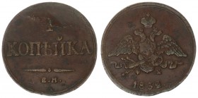 Russia 1 Kopeck 1832 EM/FX